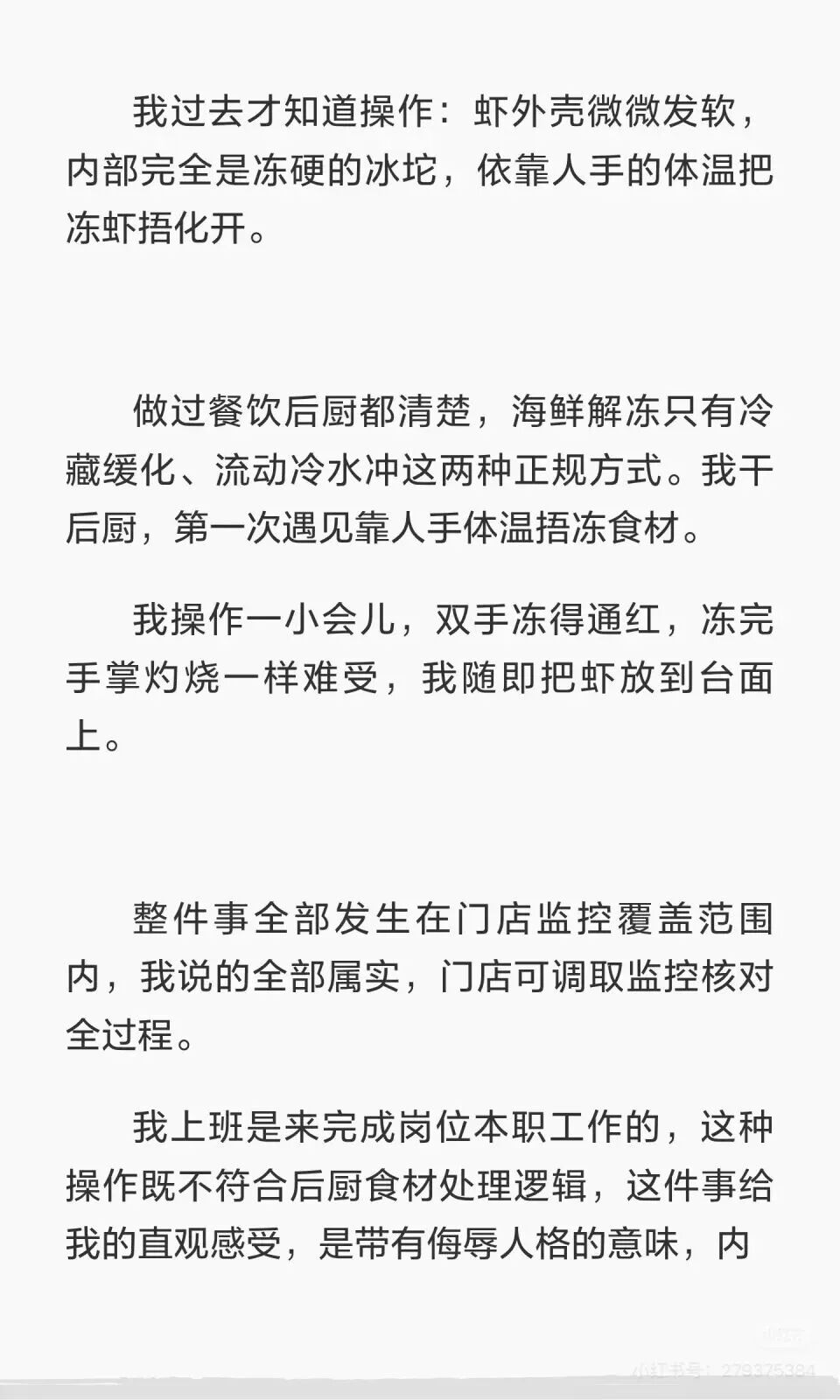 微信图片_2026-09-08_113430_274.jpg