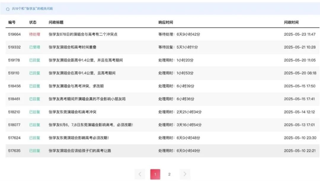 微信截图_20250523165830.png