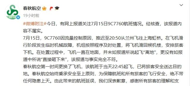 微信截图_20250718170255.png