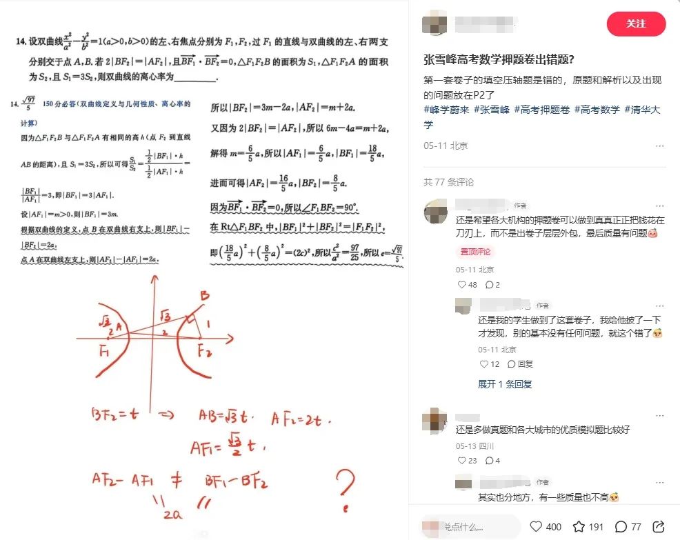 微信截图_20250606100609.png