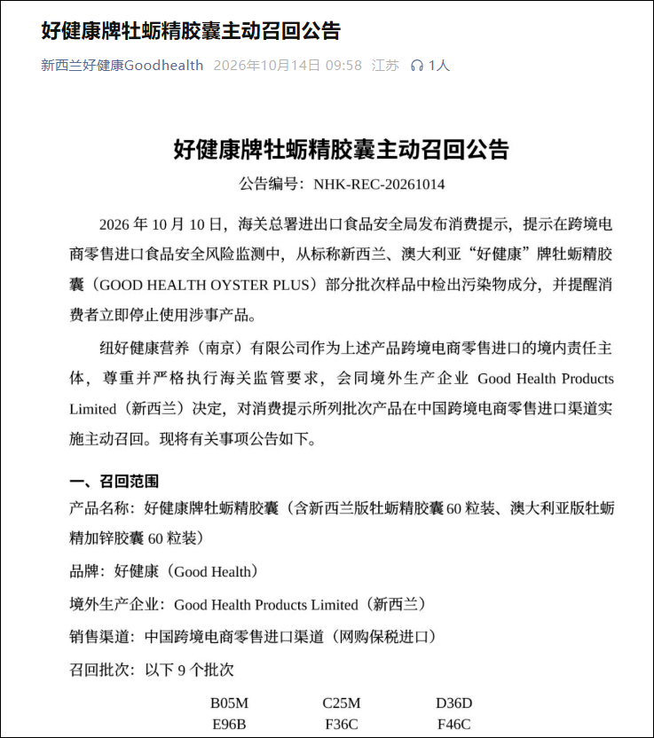 微信图片_2026-10-22_125514_660.png