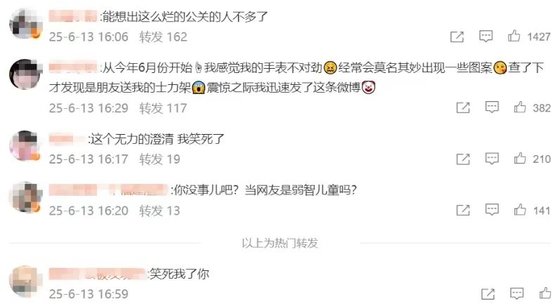 微信截图_20250620174903.png