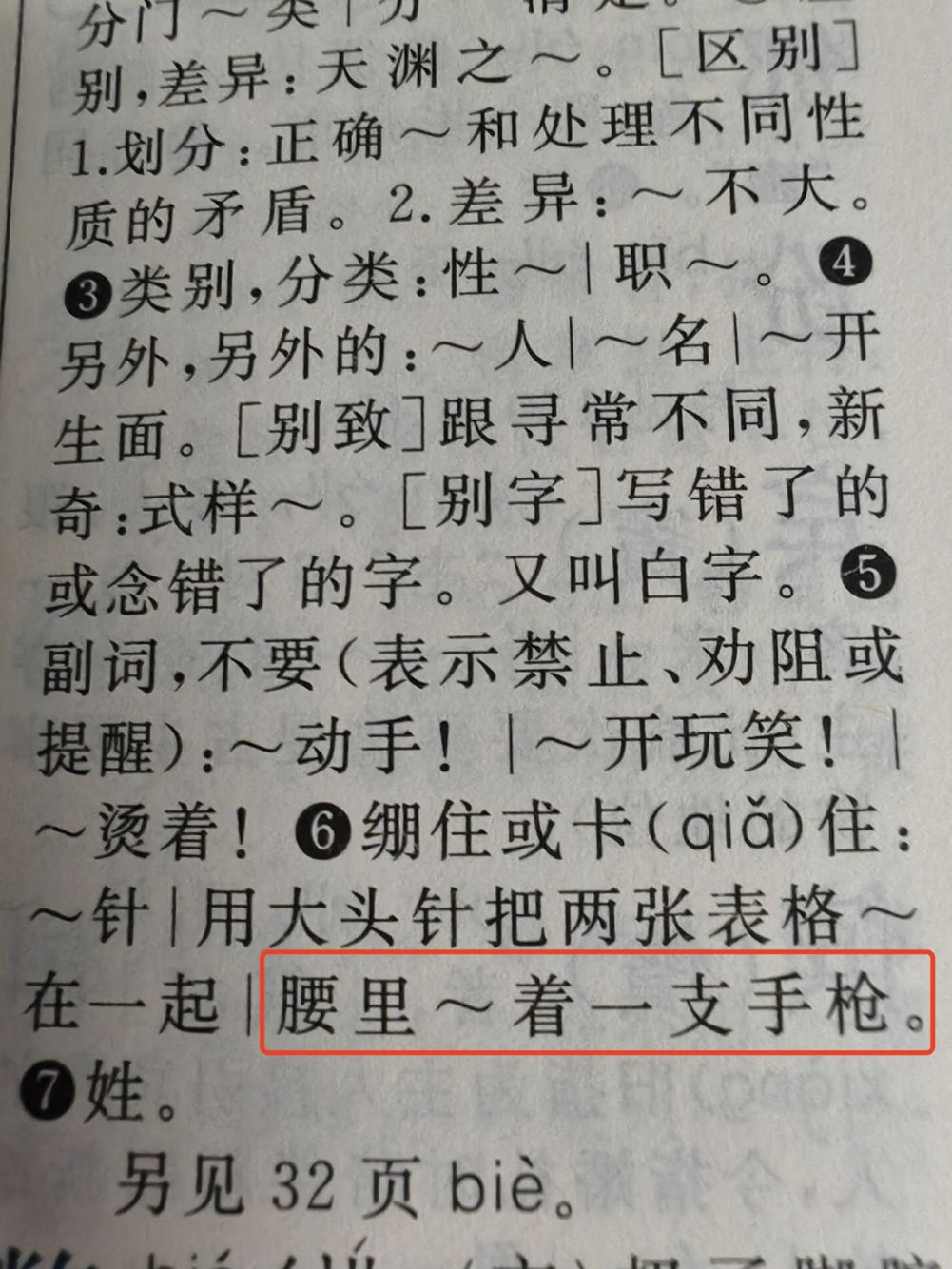 微信图片_20250701223133.png