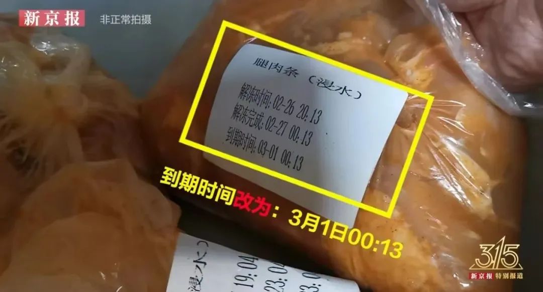 微信图片_20250318142958.jpg
