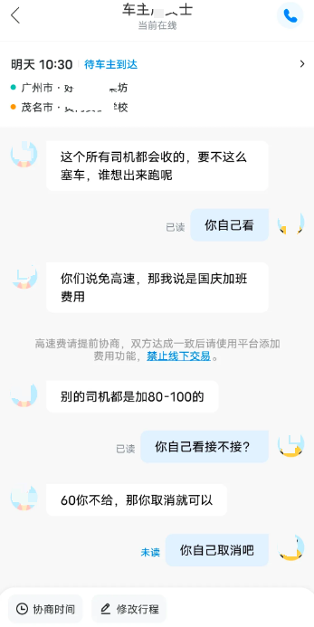 be73c44976fbd042ac8711eea1e33e21.png