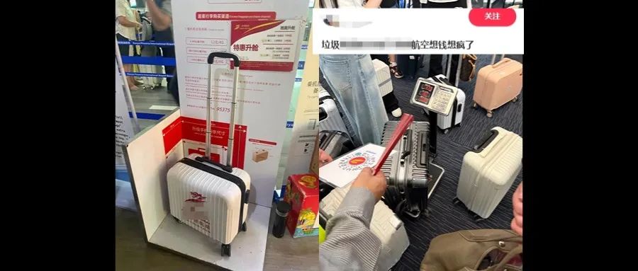 新闻事件社会热点话题公众号首图(2) - 2025-05-27T153405.638.jpg