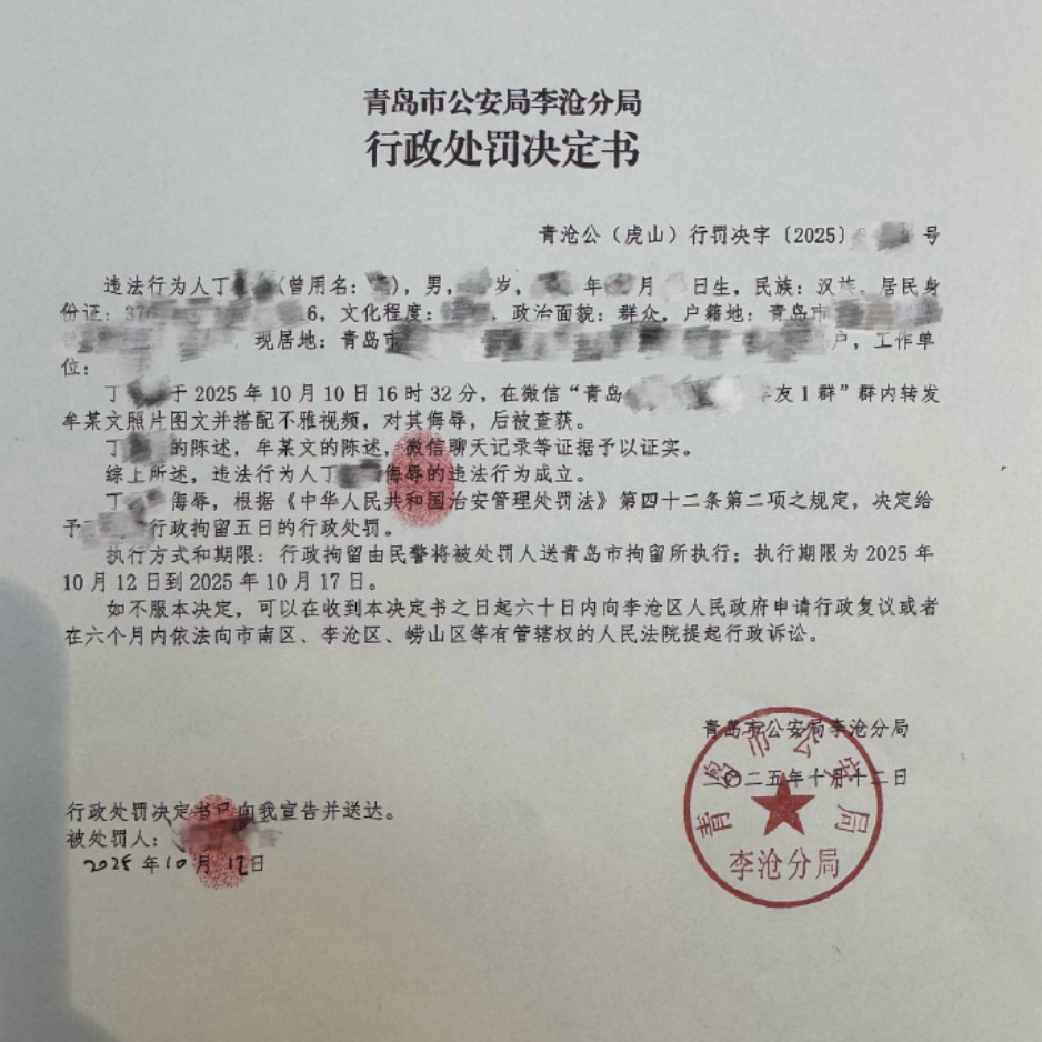 微信图片_2025-10-13_142140_724.png