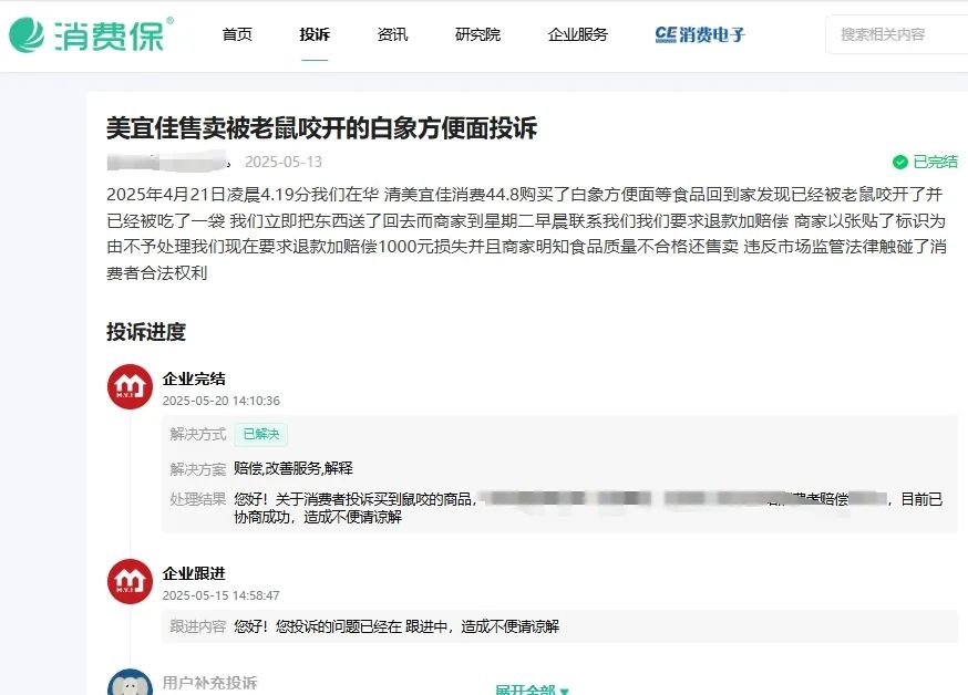 微信截图_20250605150618.png