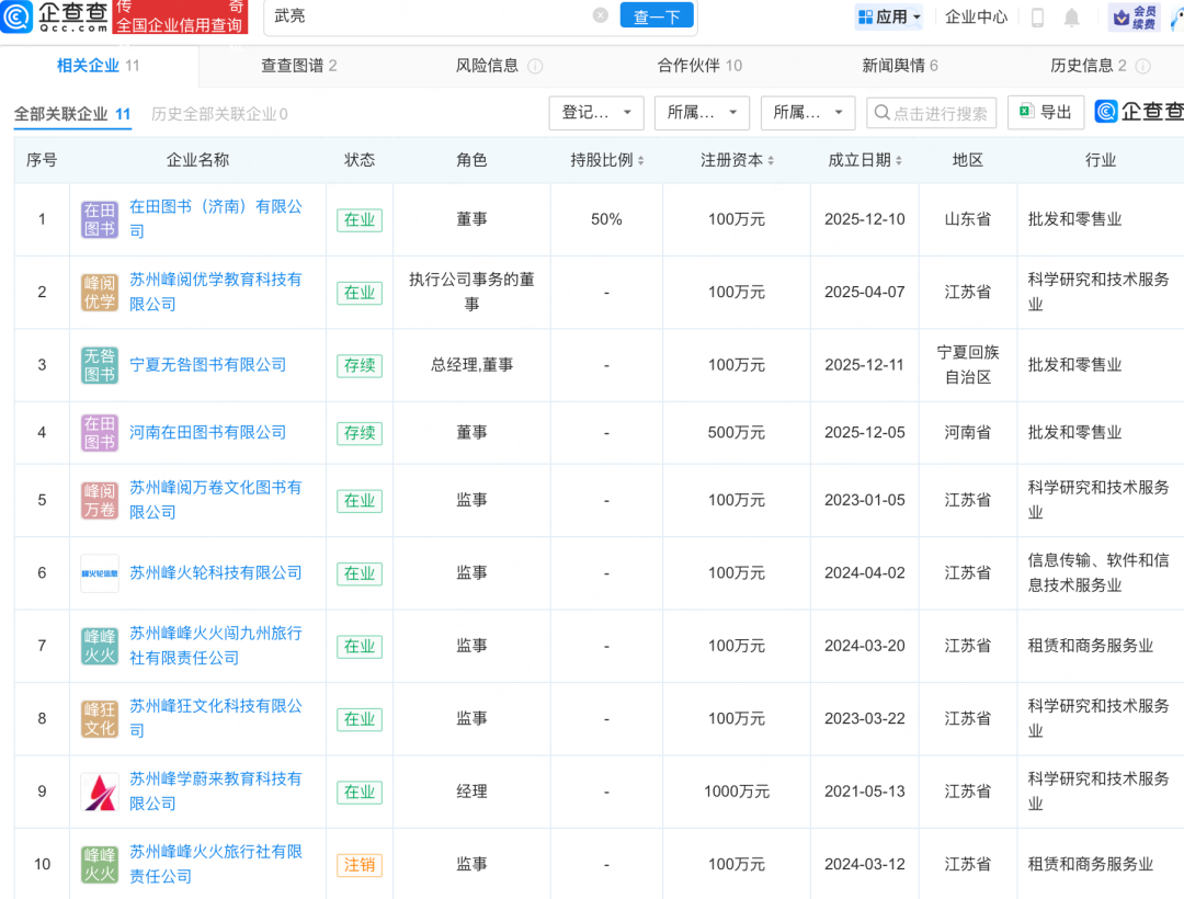 微信图片_2026-10-15_135333_821.png