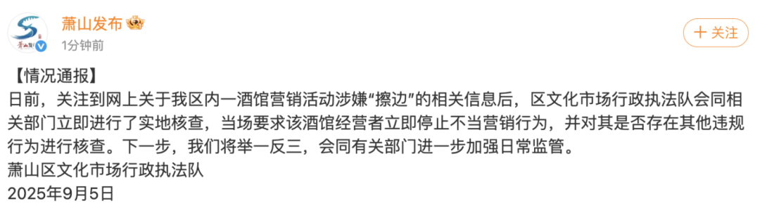 微信图片_20250908141111.png