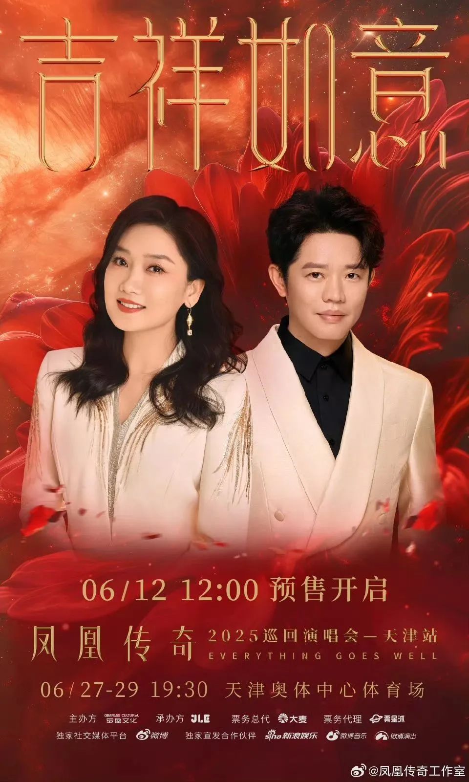 微信图片_20250620173202.jpg