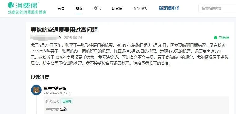 微信截图_20250718172207.png