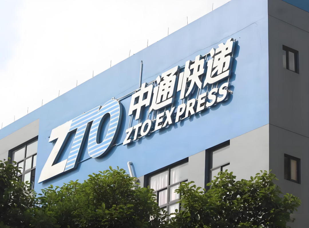 中通1.png