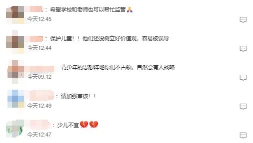 微信截图_20250529165819.png