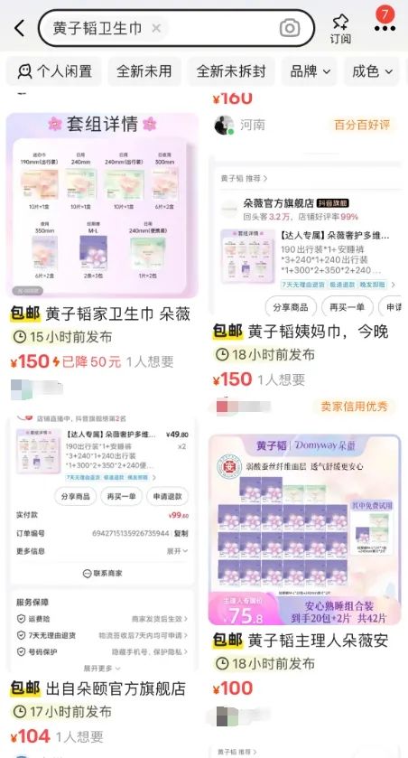 微信截图_20250519145233.png