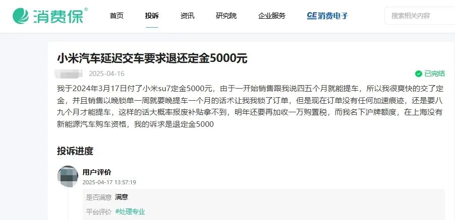 微信截图_20250508142815.png