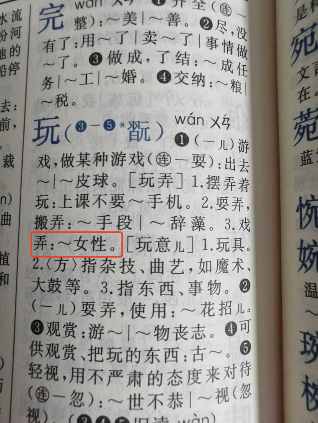 微信图片_20250701223125.png