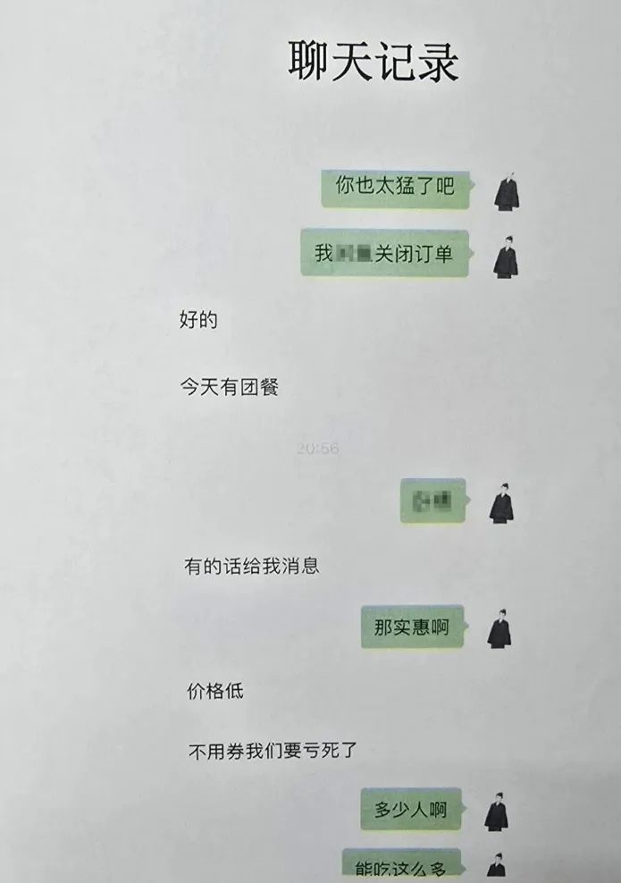 微信截图_20250610145153.png