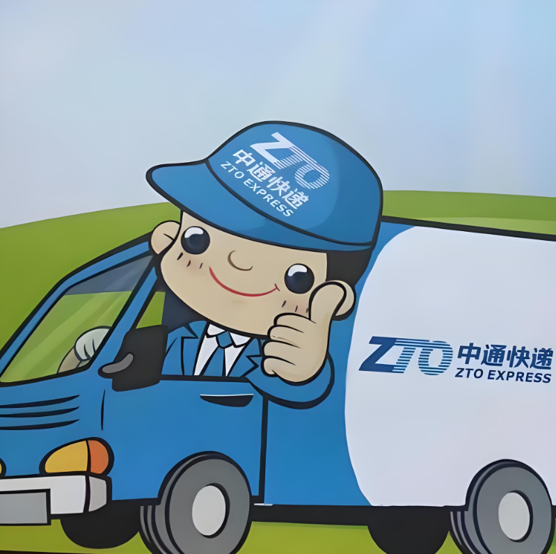 中通2.png