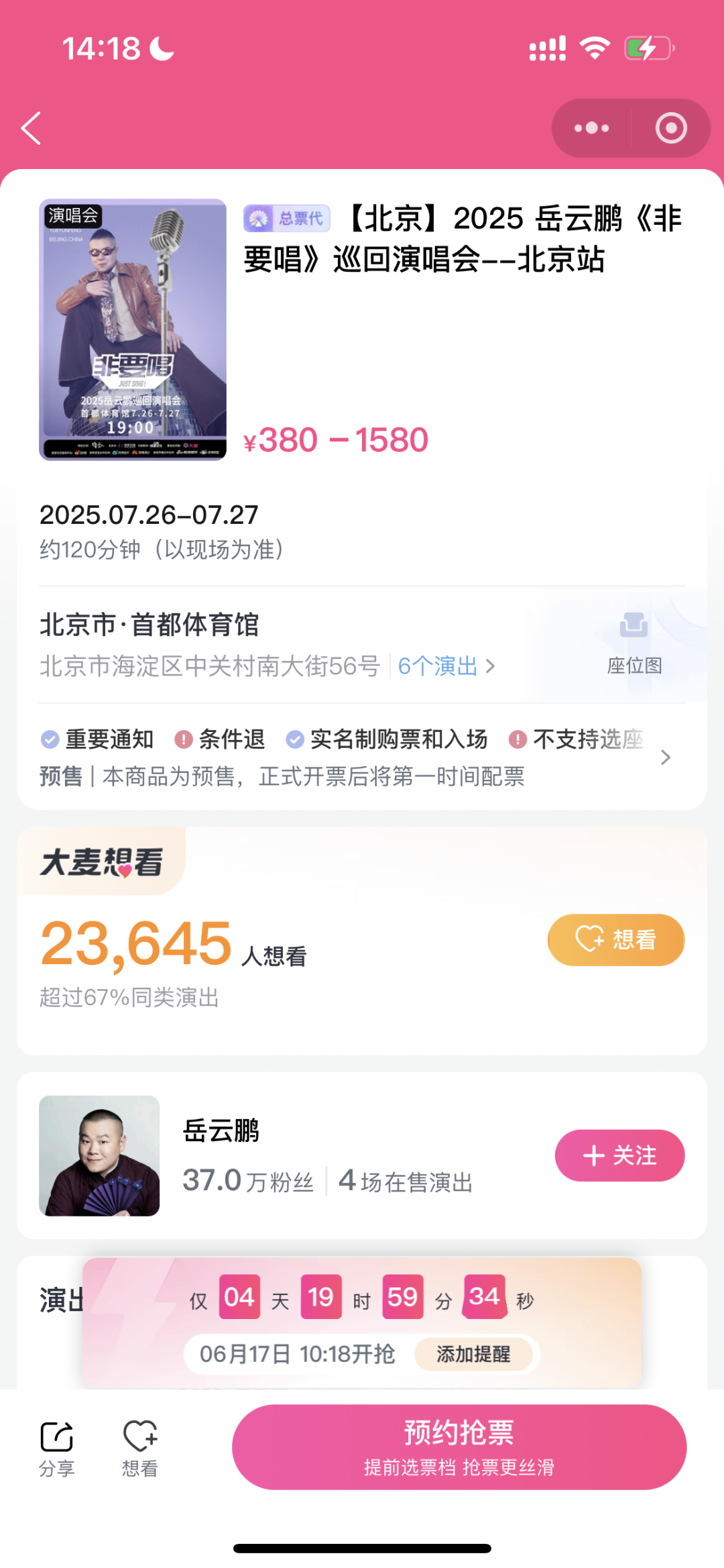 微信图片_20250612142101.png