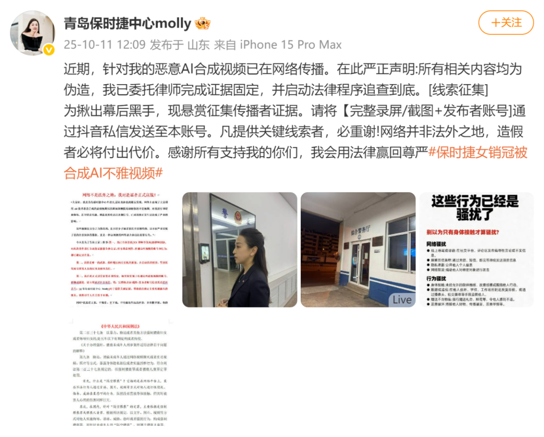 微信图片_2025-10-13_150643_326.png