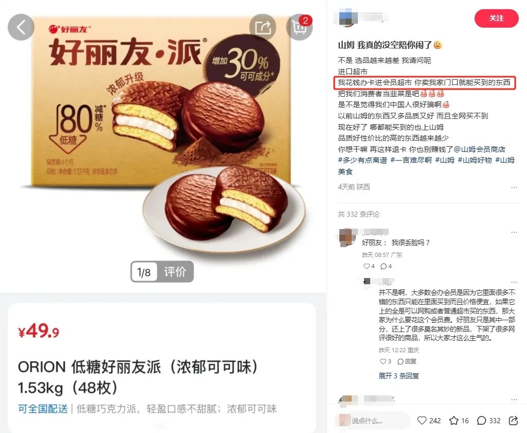 微信截图_20250715105522.png