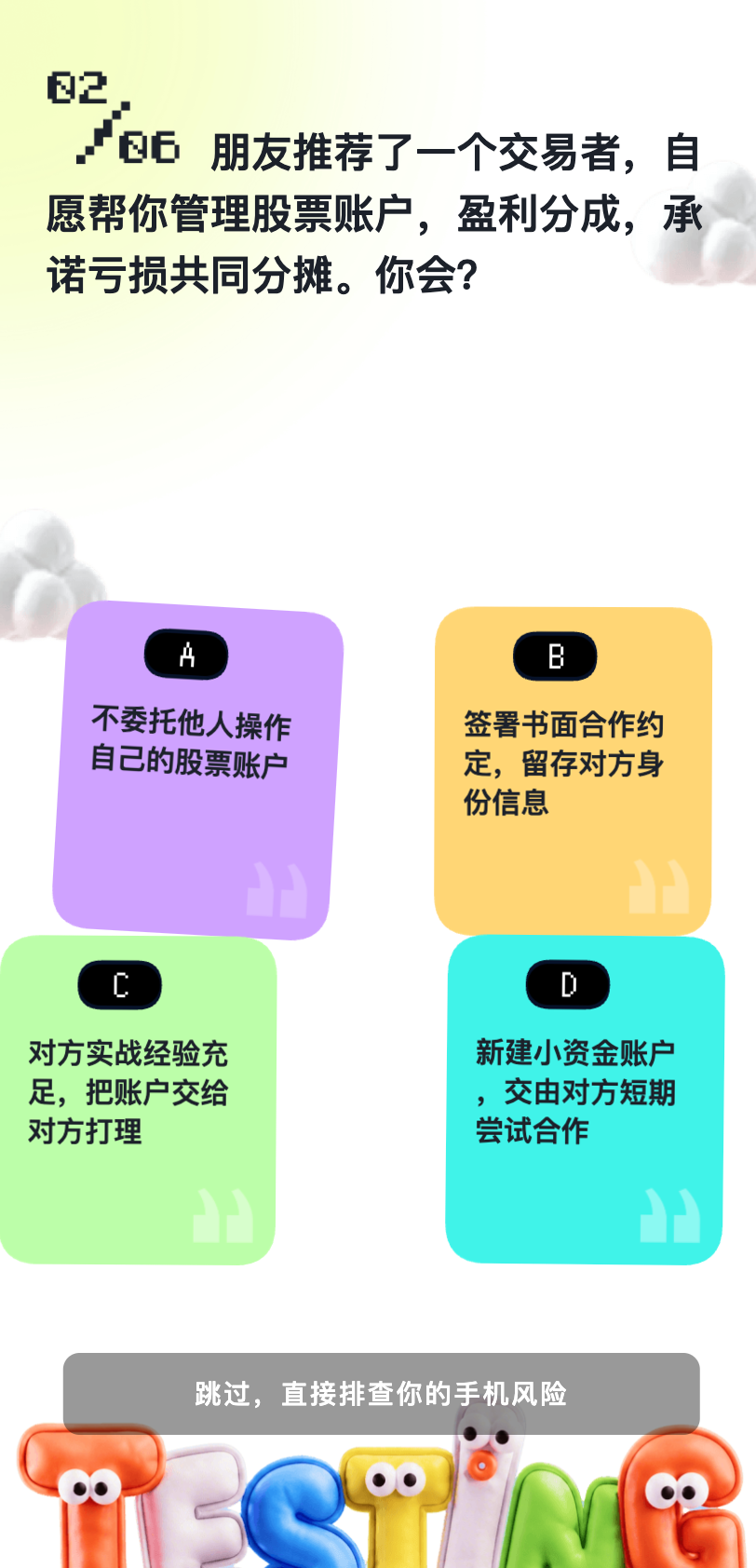 ScreenShot_2026-08-31_222512_619.png