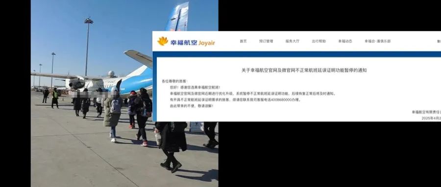 新闻事件社会热点话题公众号首图(2) - 2025-04-28T171055.436.jpg