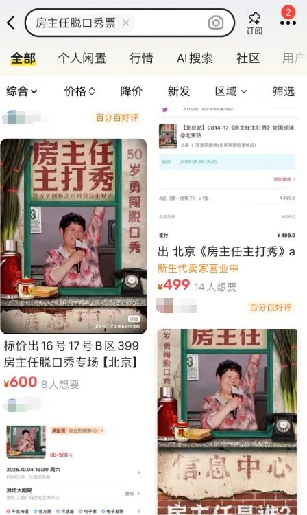 微信截图_20250806150802.png