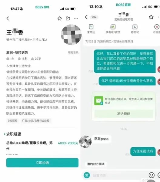 微信截图_20250729142428.png