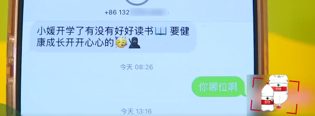 640 - 2025-06-27T181432.877.png