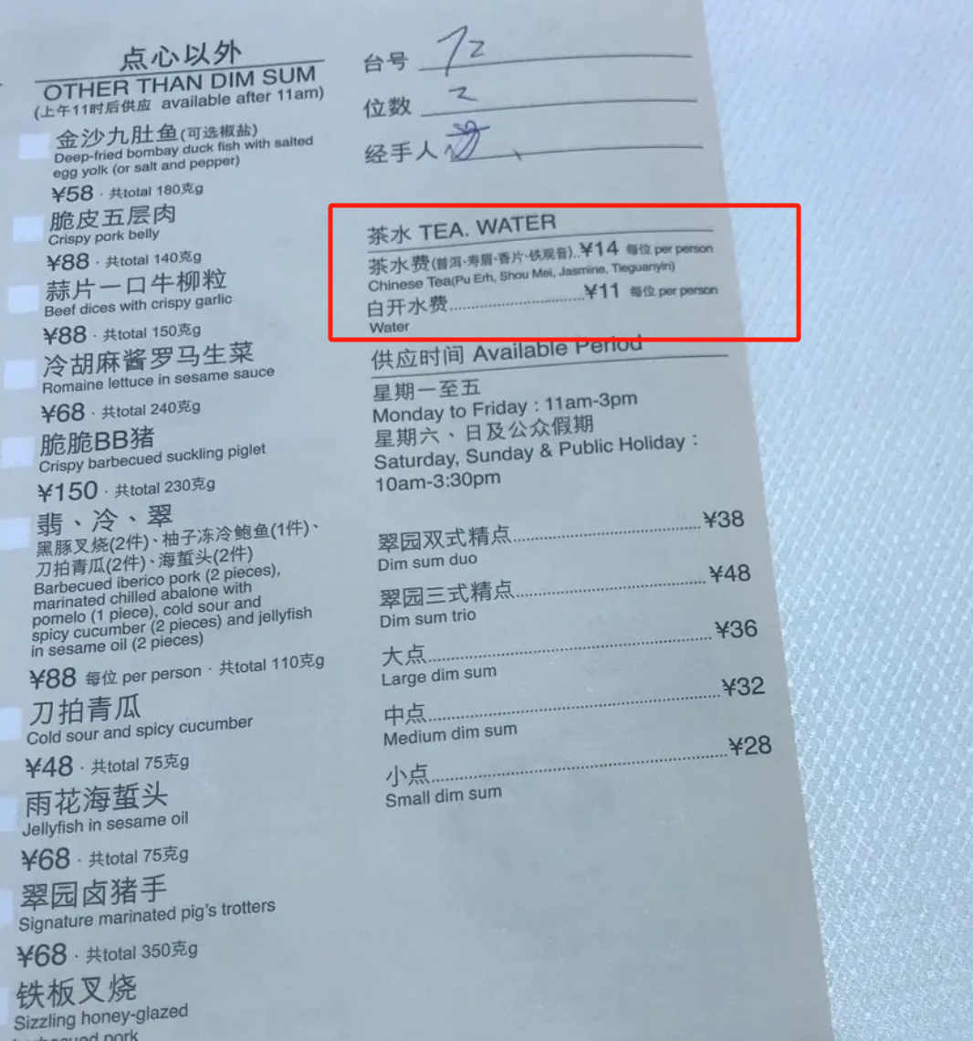 微信图片_20250703191901.png