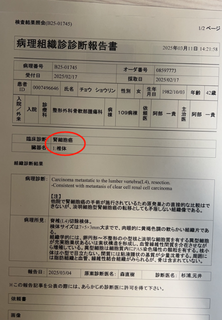 微信图片_20250717144136.png