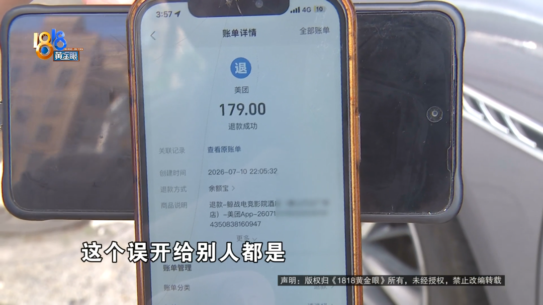 微信图片_20230627173606.png