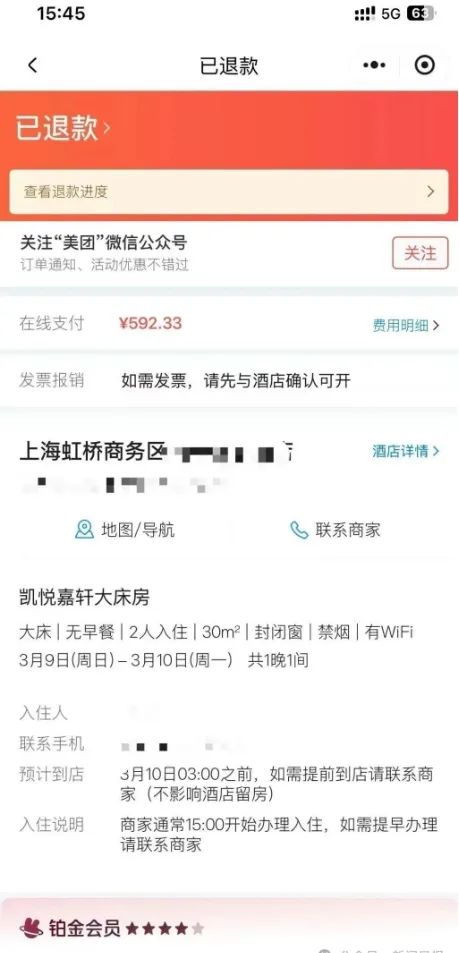 微信截图_20250515172800.png