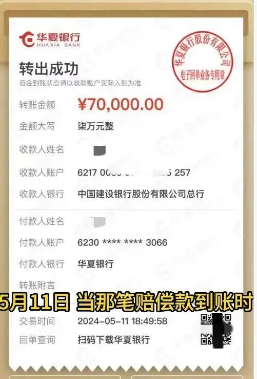 微信图片_20250919184344.jpg