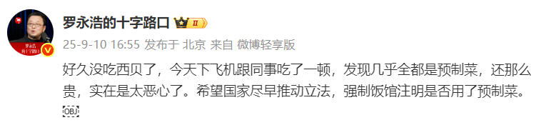 微信图片_20250911150258.png