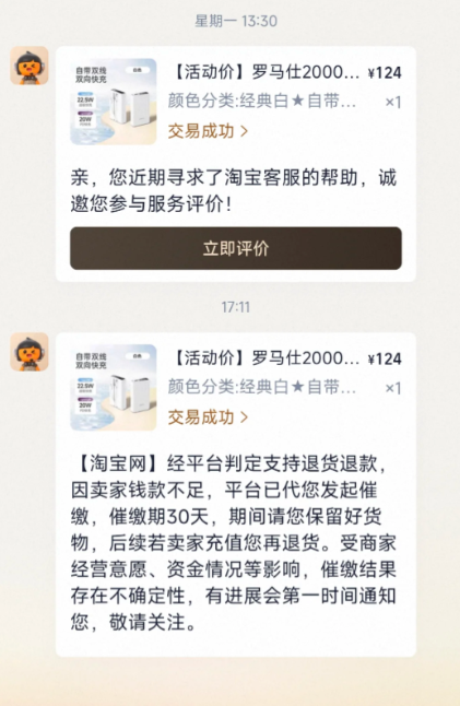 微信图片_20250704162408.png