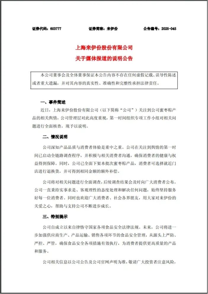 微信截图_20250512142026.png