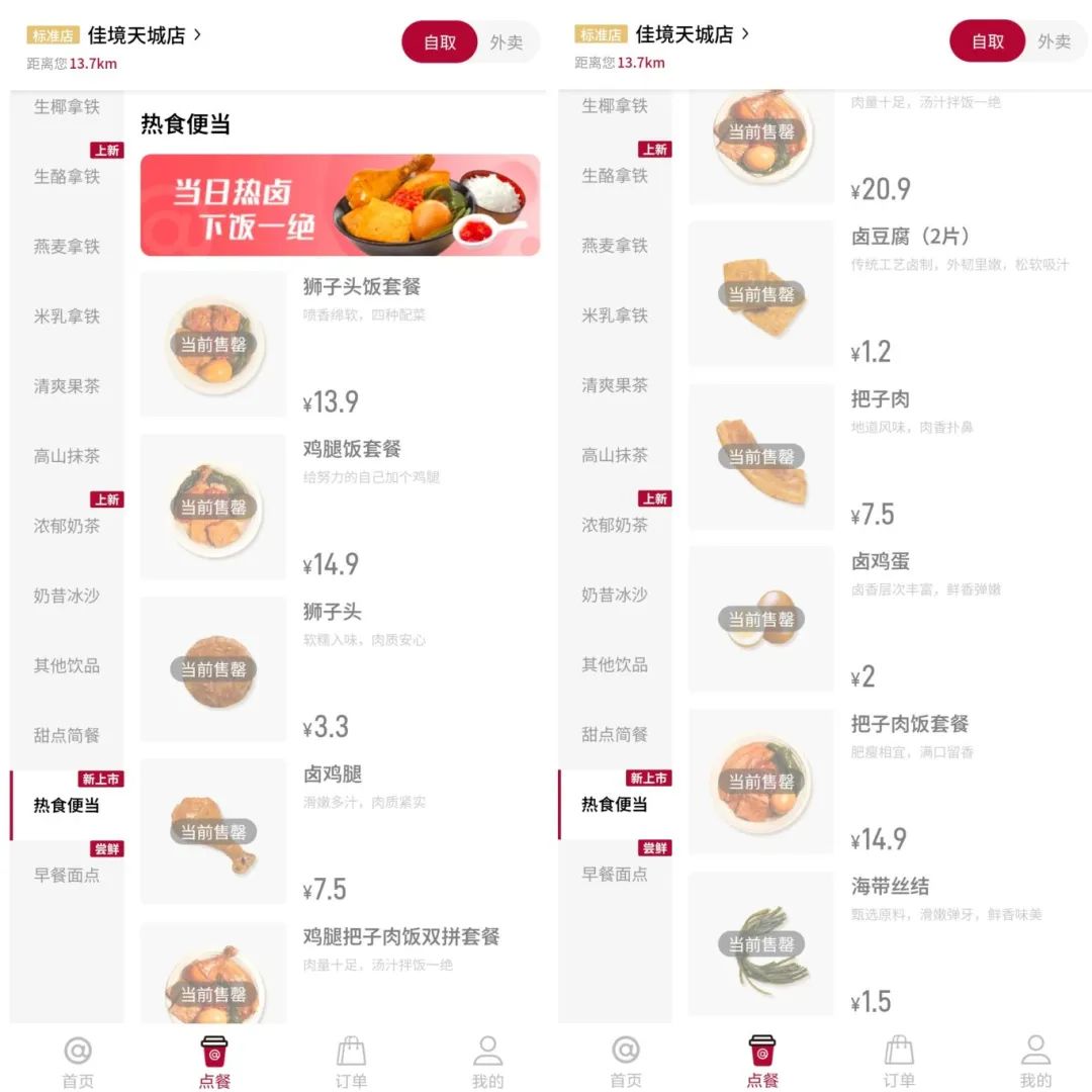 微信图片_20250612180837.jpg