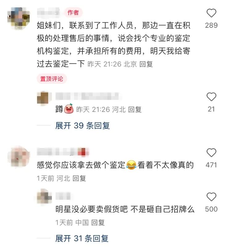 微信截图_20250429141934.png