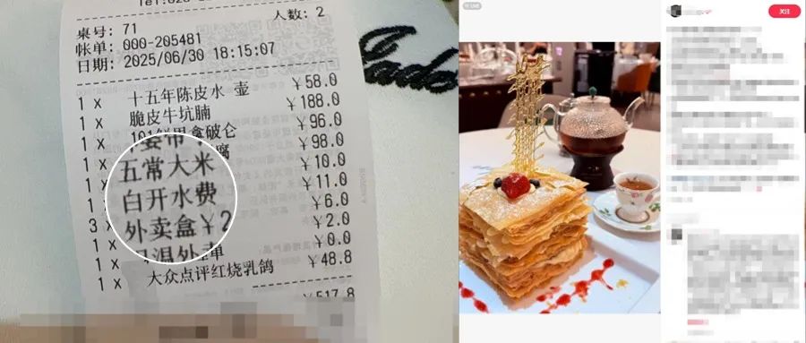 新闻事件社会热点话题公众号首图(2) - 2025-07-03T194436.484.jpg