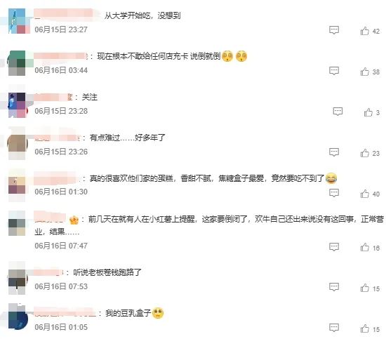 微信截图_20250617142001.png