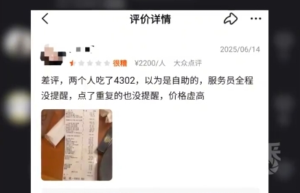 微信截图_20250814174431.png