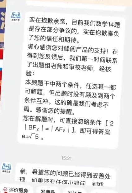 微信截图_20250606101042.png