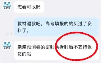 微信截图_20250606101241.png