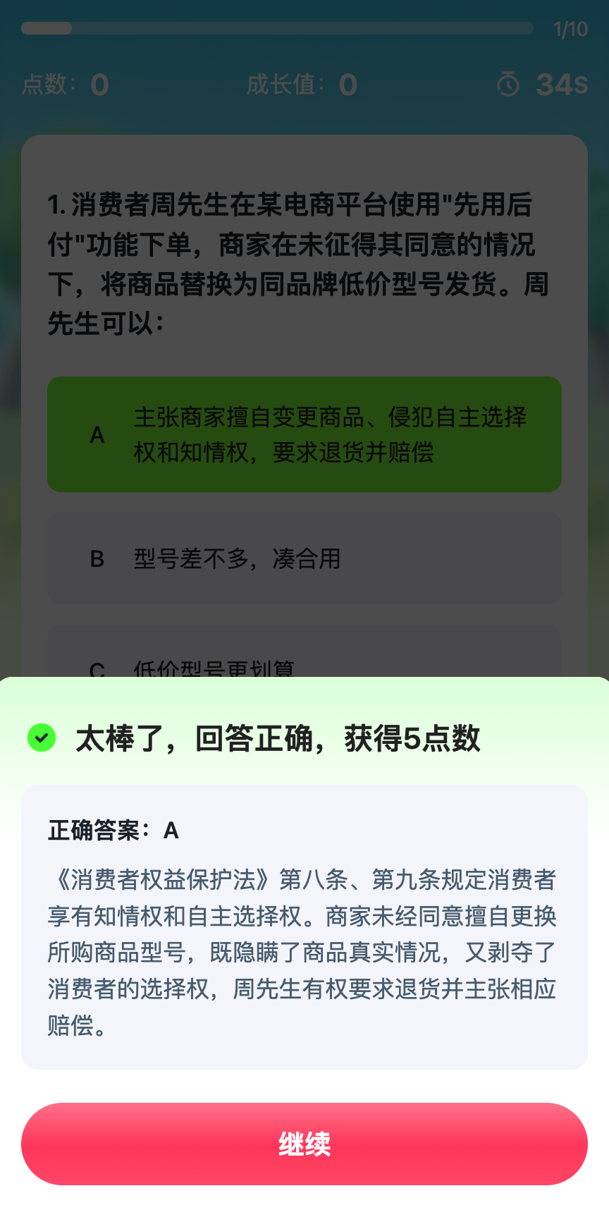 ScreenShot_2026-10-21_152836_218.png