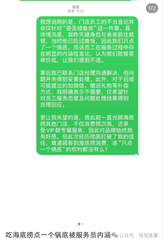 微信图片_2025-11-27_143200_256.png