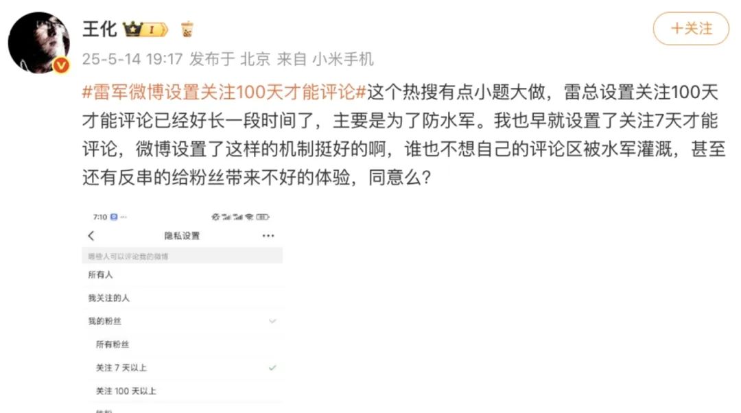 微信截图_20250515144151.png
