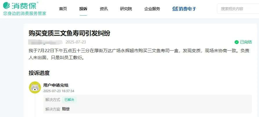 微信截图_20250822172729.png